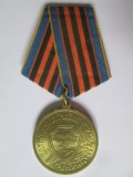 Ucraina medalie militara noua:Aparator al Patriei 1999-2015,diametrul:32 mm
