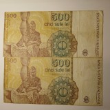 Di.110. Bancnota 500 lei 1991 circulata