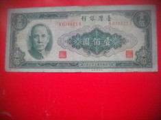 HOPCT TAIWAN -CHINA 100 YUAN 1964 [ 2 ] foto