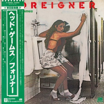 Vinil LP &amp;quot;Japan Press&amp;quot; Foreigner &amp;ndash; Head Games (VG) foto