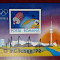 1972 Jocurile Olimpice de Vara - Munchen MNH