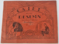 Caiet interbelic pentru desen -DESEMN - de colectie