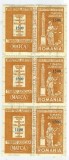 *Romania, lot 1045 cu 3 dipticuri fiscale judiciare, 1995, oblit.