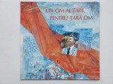 Disc vinil: Un Om Al Țării, Pentru Țară Om, Electrecord 1984, cantece patriotice comuniste, colectie