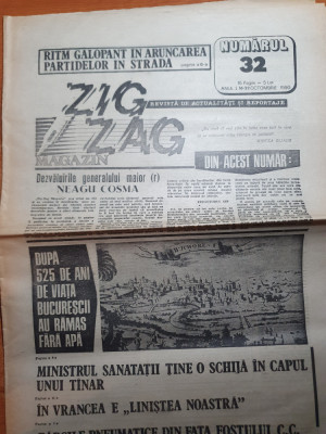 ziarul zig zag 16-22 octombrie 1990 foto