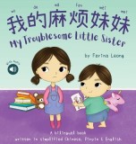 My Troublesome Little Sister: A bilingual book written in simplified Chinese, Pinyin &amp; English