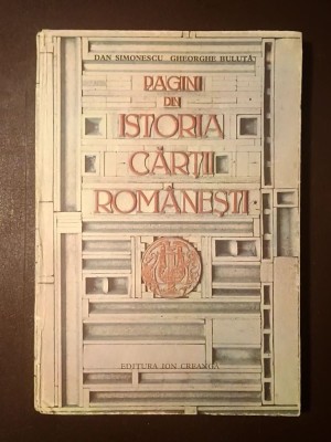Dan Simonescu (dedicație / autograf); Gheorghe Buluță - Pagini din istoria cărții rom&amp;acirc;nești foto