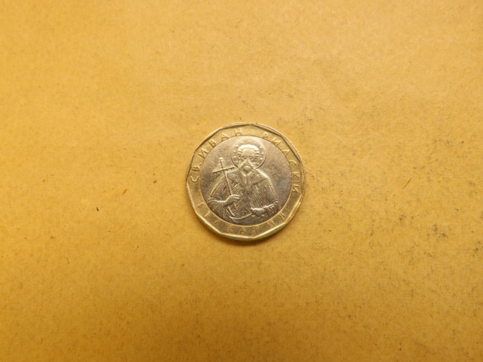 Bulgaria 1 Lev 2002 - MB 2