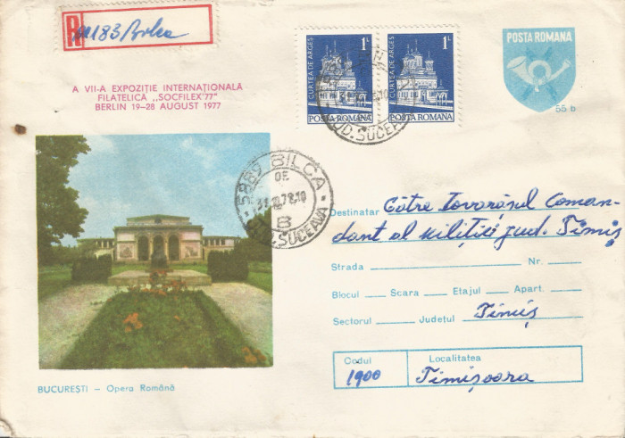 Romania, Bucuresti, Opera Romana, plic circulat intern, 1978