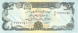 Bancnota Afganistan 50 Afghanis SH1358 (1979) - P57a UNC
