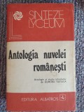 ANTOLOGIA NUVELEI ROMANESTI-DUMITRU TIUTIUCA.1990, 400 pag, stare f buna