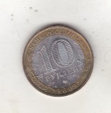bnk mnd Rusia 10 ruble 2009 MMD , Kaluga , bimetal