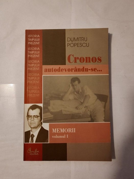 Dumitru Popescu - Cronos autodevor&acirc;ndu-se... Aburul halucinogen al cernelii - Memorii volumul I / 1