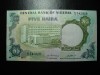 NIGERIA 5 NAIRA 1973/78 XF