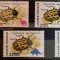 1999 Insecte II 1996 (supratipar), MNH
