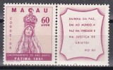 Macao 1951 - Fatima - &Icirc;ncheierea Anului Sf&acirc;nt, Serie cu Vinietă, MNH