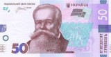 UCRAINA 50 HRIVNE 2024 UNC [1] P-139a , Semnatura ANDRII H. PISHNYI