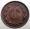 B.585 MEXIC 1 CENTAVO 1935 - 1