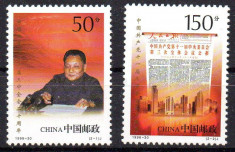 CHINA 1998, Aniversari, Deng Xiaoping, serie neuzata, MNH foto