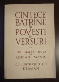 C&acirc;ntece bătr&acirc;ne și povești &icirc;n versuri (trad. Adrian Maniu; ilustrații: Demian)
