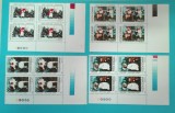 TIMBRE ROMANIA 1996 L.P.1400 MASTI POPULARE BLOC DE 4 VALORI MNH, Nestampilat