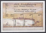 Feroe 1986 - Expoziția Filatelică Mondială - Hafnia 1987, Coliță, Cota 10 EURO, MNH