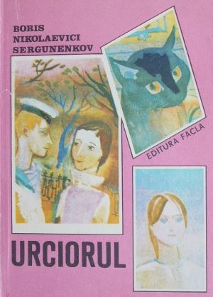 Urciorul - Boris Nikolaevici Sergunenkov