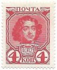 Rusia - A 300-a aniversare a infiintarii dinastiei Romanov, 1913 - 4 K, neobliterat, Regi, Nestampilat