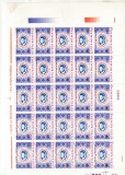 ROMANIA 1996 LP 1415 - 5 ANI DE LA INFIINTAREA REGIEI AUTONOME POSTA ROMANA SUPRATIPAR ROSU 160 L/10 L COALA 25 TIMBRE STARE MNH, Nestampilat