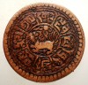 A.568 TIBET DALAI LAMA SER-KHANG MINT 1 SHO 15-60/1926, Asia, Cupru (arama)