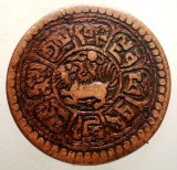 A.568 TIBET DALAI LAMA SER-KHANG MINT 1 SHO 15-60/1926