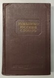 DICTIONAR ROMAN-RUS , TIPARIT LA MOSCOVA 1953 , 42000 DE CUVINTE