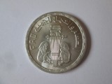 Egipt 1 Pound 1981 FAO argint UNC,diam.=35 mm,greutate=15,10 grame, Africa