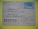 HOPCT PLIC S NR 969 NAVA POLARA G SEDOV 1979 - RUSIA -CIRCULAT