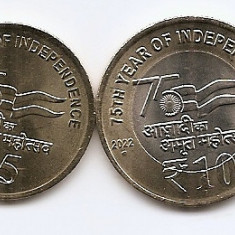 India Set 4 - 2, 5, 10, 20 Rupees 2022 (75th Year of Independence) B11, UNC !!!