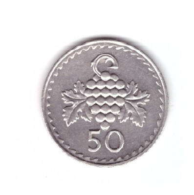 Moneda Cipru 50 mils 1981, stare buna, curata foto