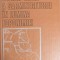 VECHEA VATRA A SARMIZEGETUSEI IN LUMINA TOPONIMIEI-MIRCEA HOMORODEAN-254107