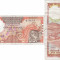 1982 ( 1 I ) , 100 rupees ( P-95a ) - Sri Lanka