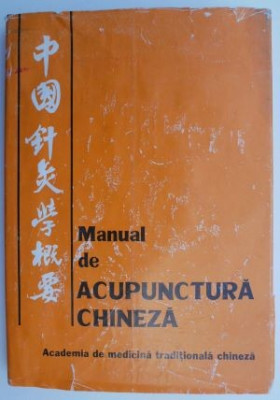 Manual de acupunctura chineza (cateva sublinieri) foto