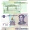 China lot 1 Yuan 1999 si 5 Yuan 2005
