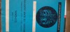Comoara / Brigada&hellip;de buna deservire G.Hulubei B.Caus, E.Crainiceanu 1966
