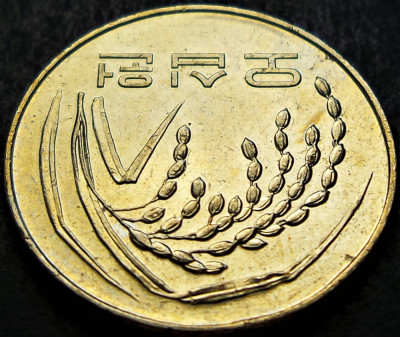 Moneda 50 WON - COREEA DE SUD, anul 2015 * cod 2469 foto