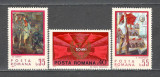 Romania.1971 50 ani pcr ZR.412