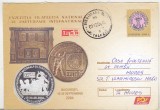 bnk ip Expozitia filatelica EFIRO 2004 - circulat