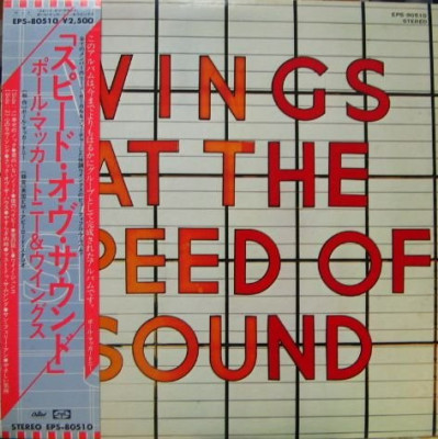 Vinil &amp;quot;Japan Press&amp;quot; Wings &amp;lrm;&amp;ndash; Wings At The Speed Of Sound (VG) foto