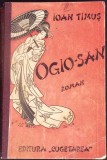 OGIO SAN (DOMNISOARE)-IOAN TIMUS-342898