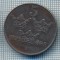 AX 66 MONEDA - SUEDIA - 5 ORE -ANUL 1947 -STAREA CARE SE VEDE