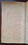 Chumaș (Torah) cu Rashi &amp; Onkelos &ndash; cca 1846 &ndash; folio &ndash; ștampilă Galați