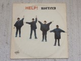 the beatles help 1965 album disc vinyl lp muzica beat pop rock r&#039;n&#039;r AnTrop records URSS VG+