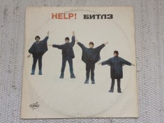 the beatles help 1965 album disc vinyl lp muzica beat pop rock r&#039;n&#039;r AnTrop records URSS VG+